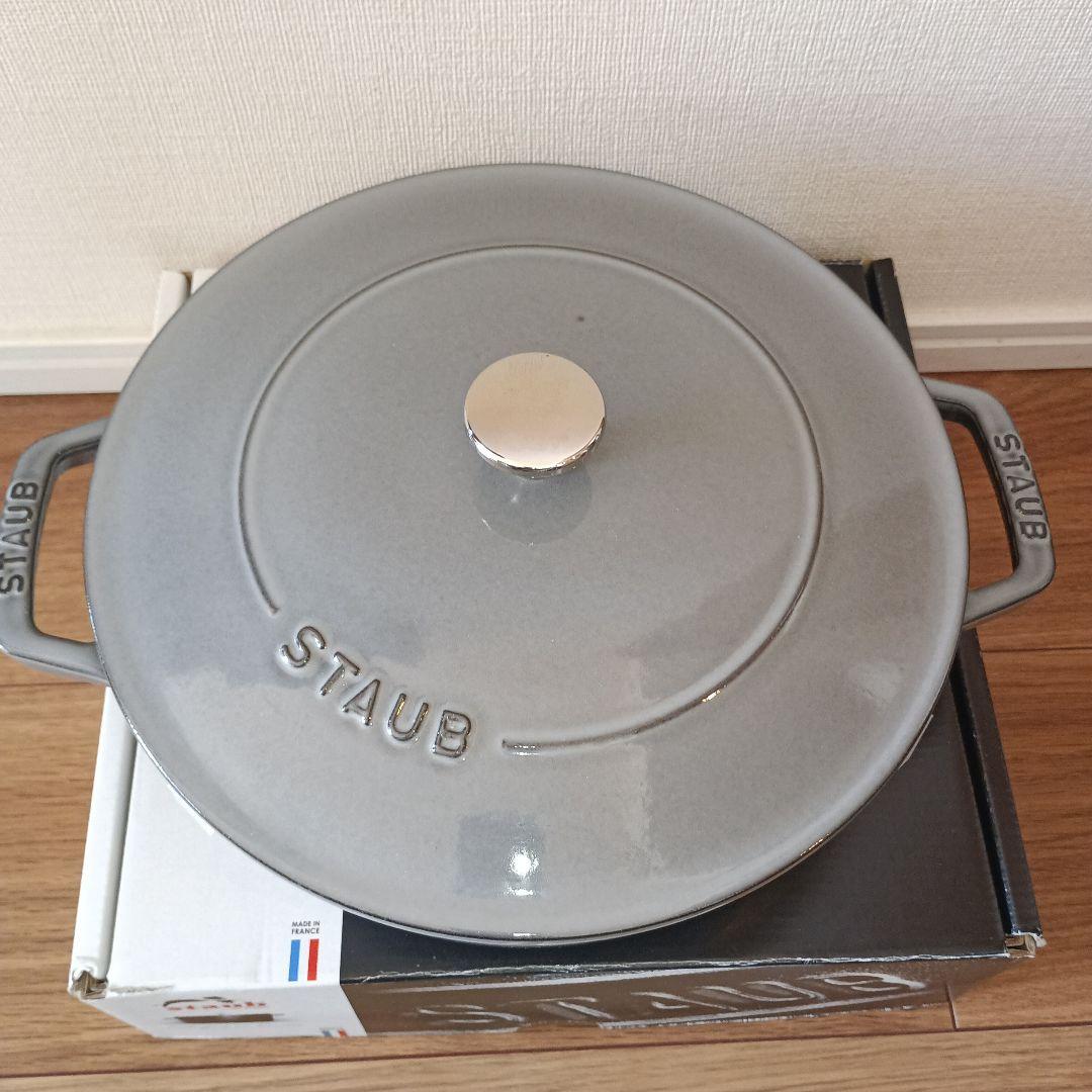 た*ん様 staubストウブ　ブレイザー・ソテーパン Chistera24㎝鋳鉄