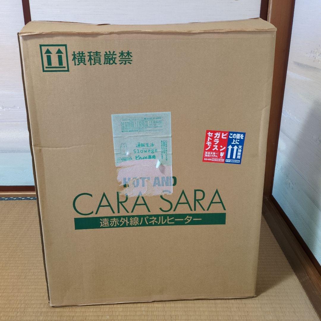 富士ホーローの遠赤外線パネルヒーター　HL−650