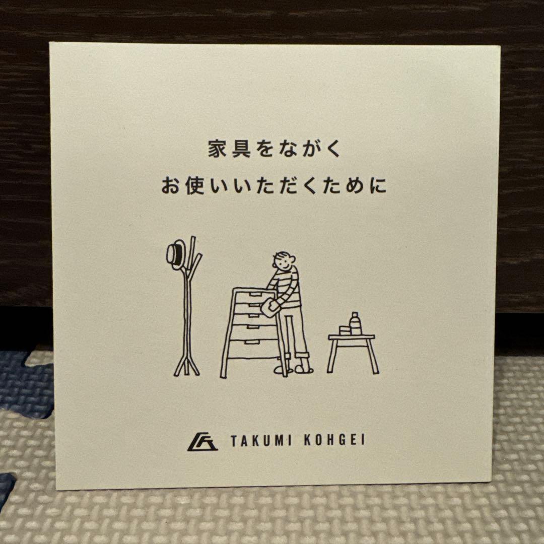 【チャンモゲ】　匠工芸　アニマルスツール　バンビ　SS