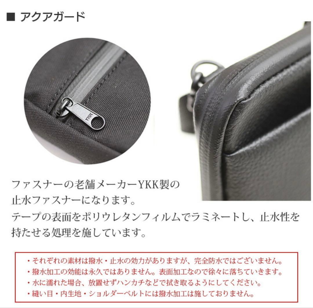 AGILITY スマホショルダー パークポシェット Mサイズ