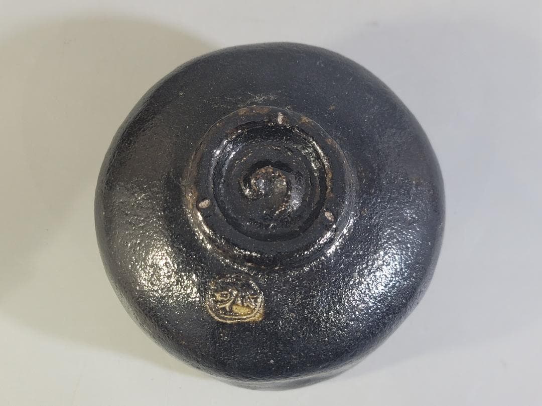 茶道具 初代 中村道年 造 黒楽茶碗 DT704