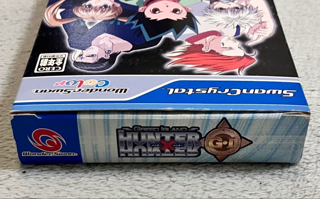 ワンダースワン　カラー　HUNTER×HUNTER G・I グリードアイランド