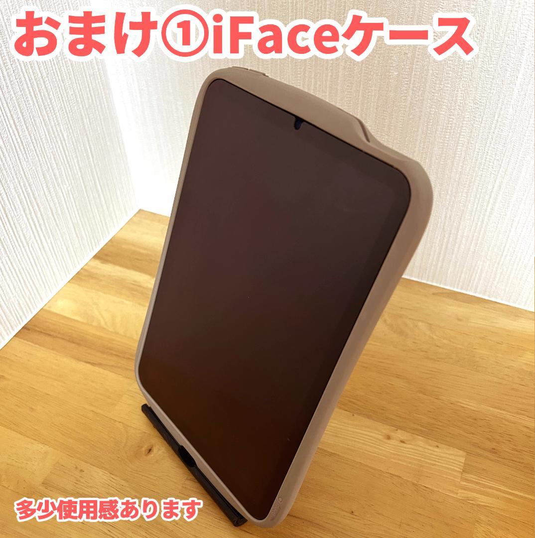 【おまけ付き美品】iPad mini 第6世代 64GB Wi-Fiモデル