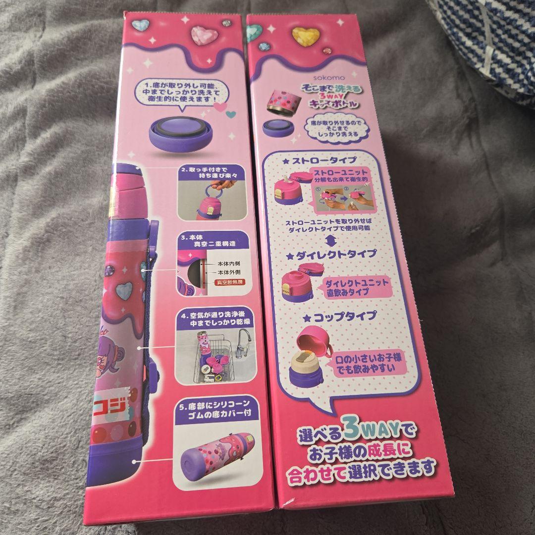 新品未開封 Shinako 600ml 水筒 3WAY　2個セット