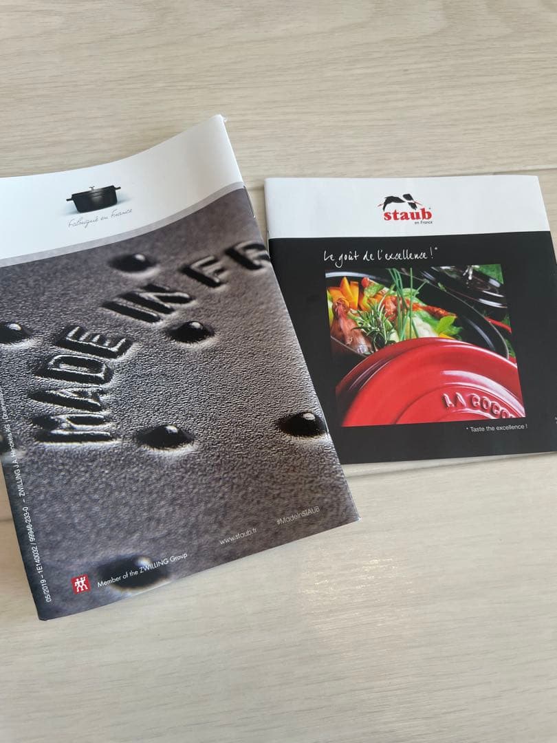 【未使用】ストウブ ピコ ココット ラウンド ボルドー　20cm