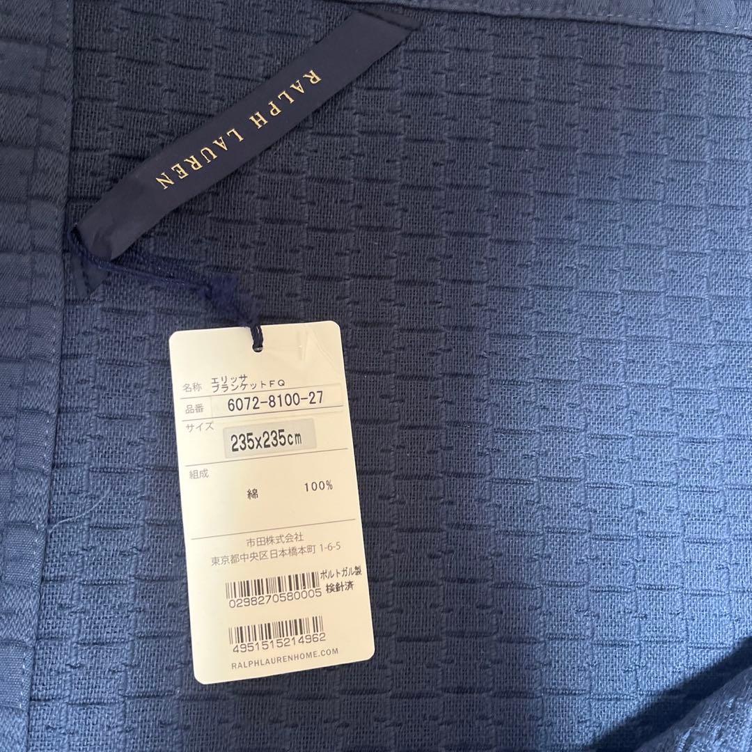 ラルフローレンホームエリッサブランケット　ベットカバー　綿100% ポルトガル製