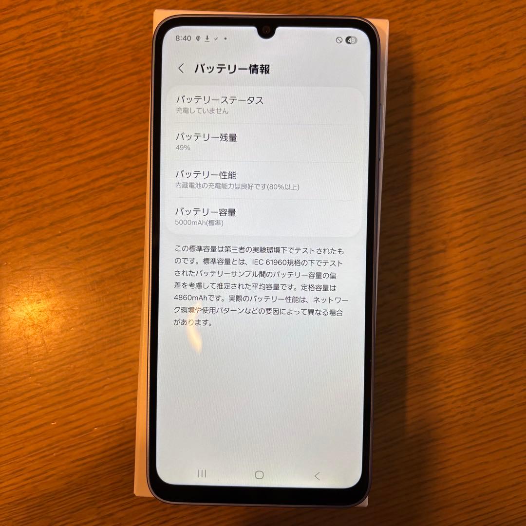 Galaxy A25 5G 64GB ブルー