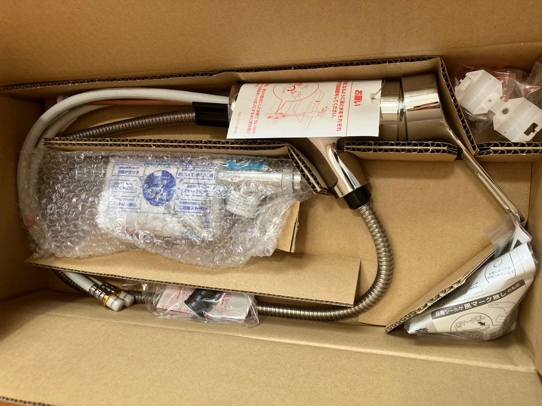 LIXIL 混合栓　ＲＪＦ−９７１Ｙ