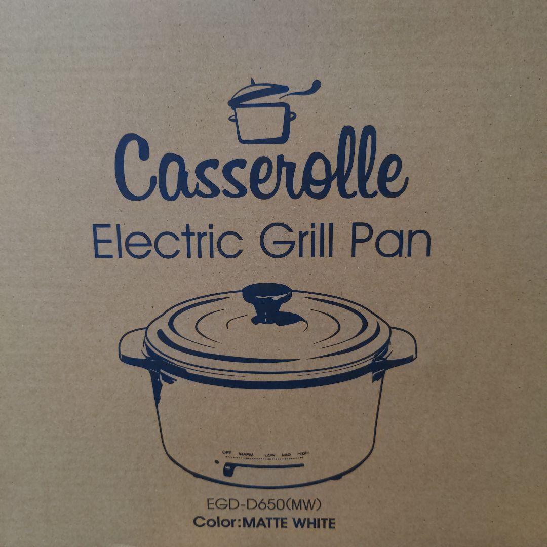 電気鍋 IH直火対応 グリル鍋 マットホワイト EGD-D650(MW)
