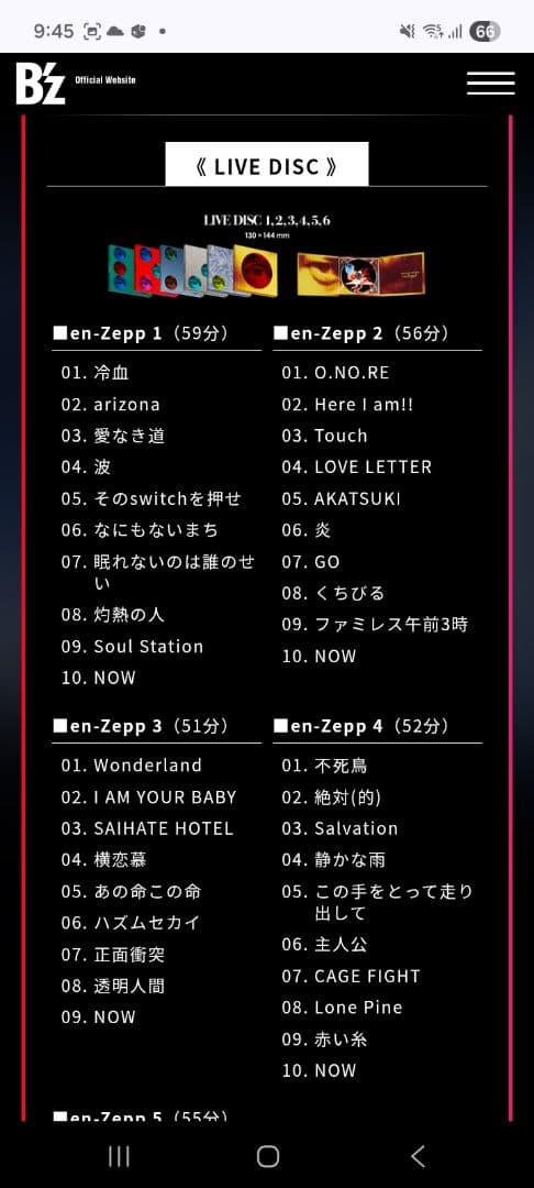 よ*い様 Koshi Inaba Live en-Zepp COMPLETE C