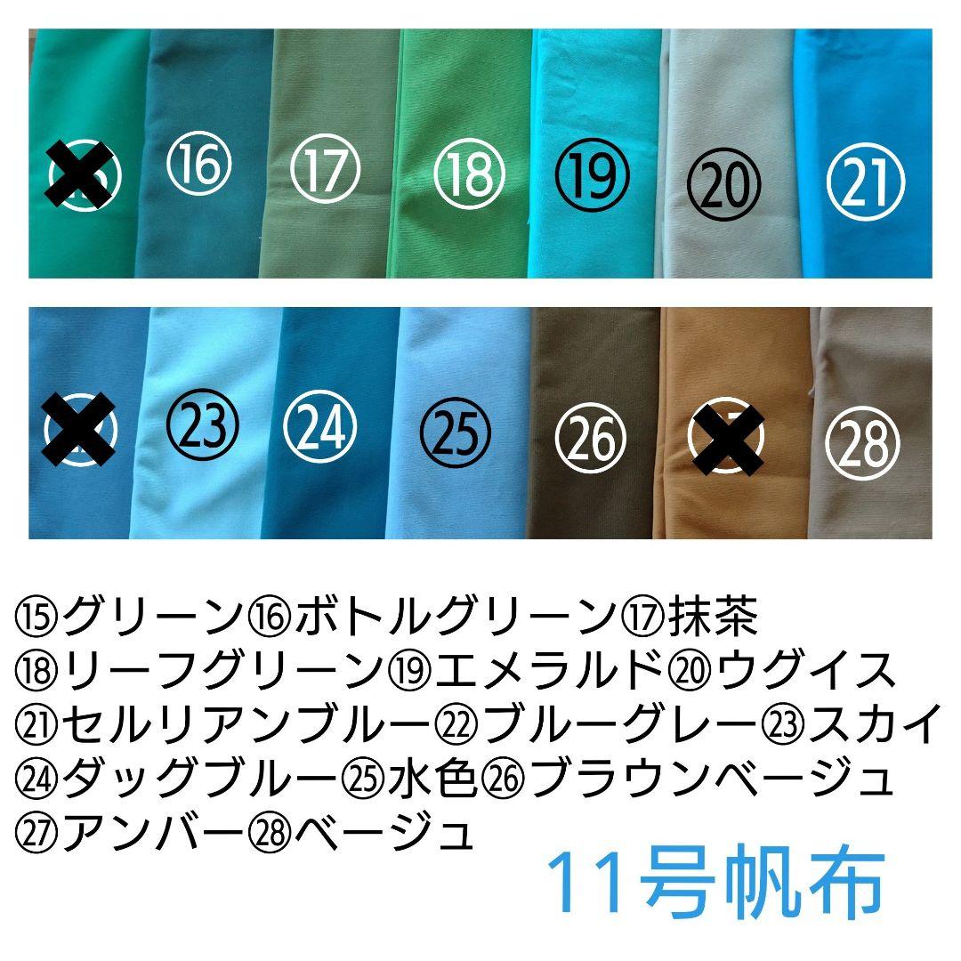 【オーダー専用】スタイリッシュなデグーハンモック