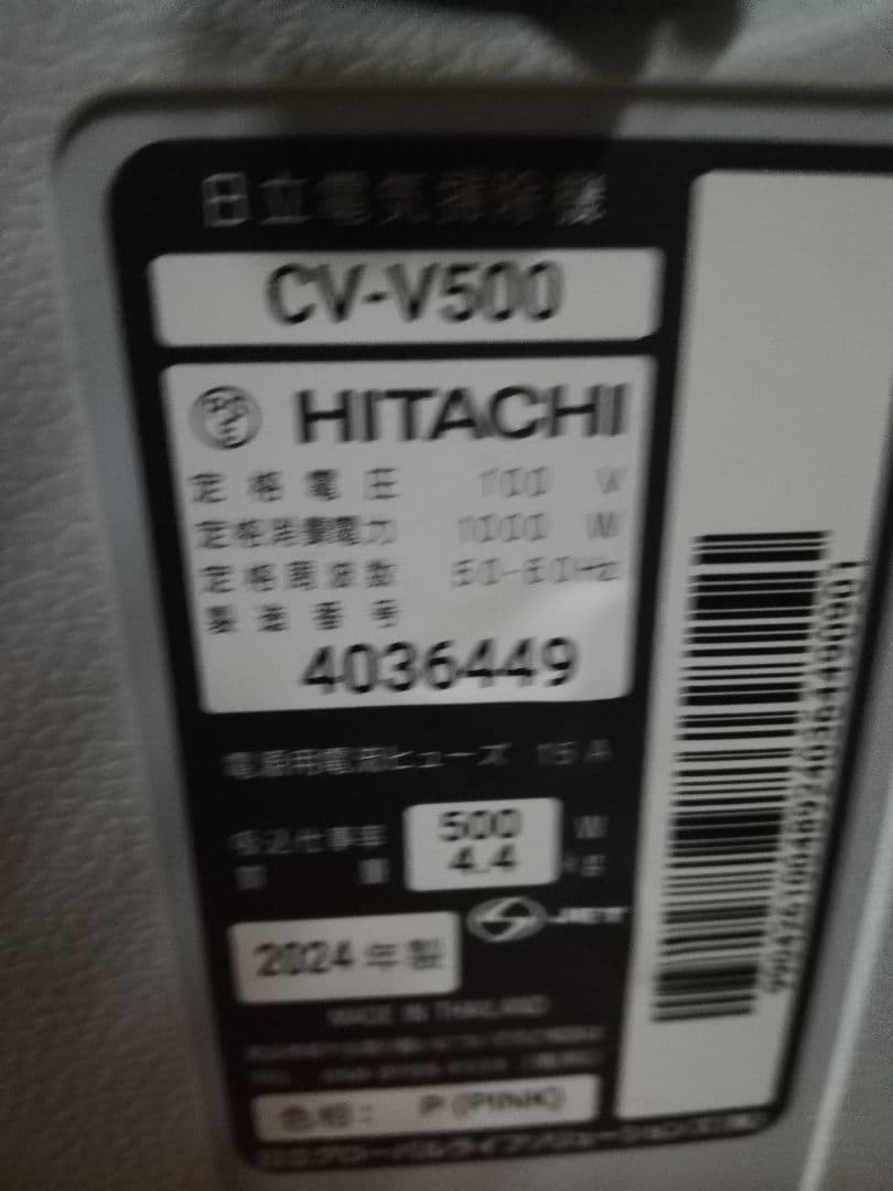 ショウHITACHI CV-V500 掃除機 本体　2024年製