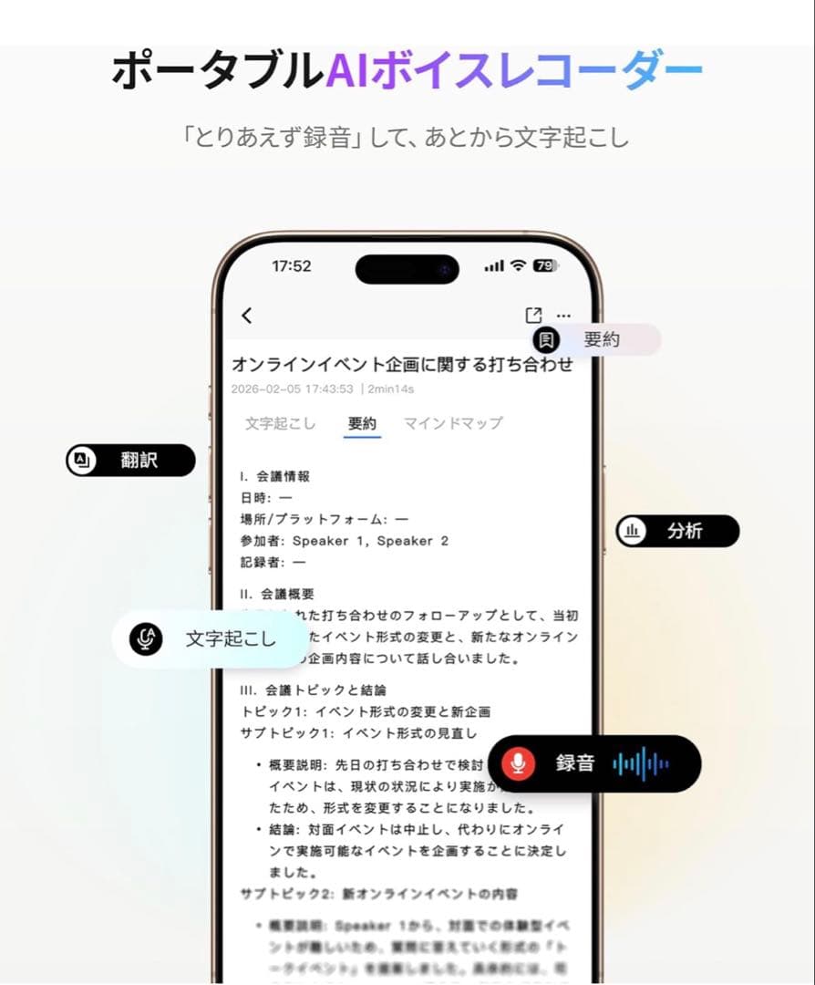 BOYA Notra AIボイスレコーダー 文字起こし ワンタッチ録音 オレンジ