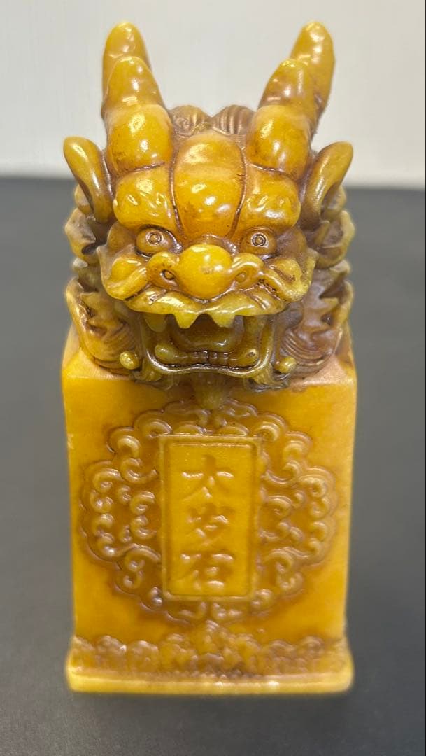 龍頭彫刻 印章型 置物 道符・道印文字風彫刻 風水 オブジェ道家法印 旧家蔵出し