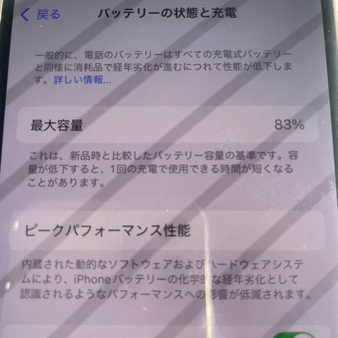 iPhone14 128gb スターライト 本体 動作確認済