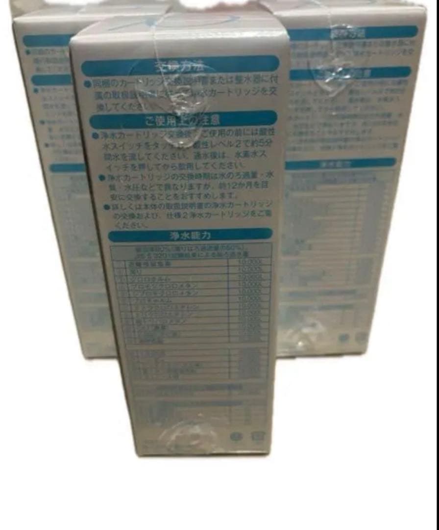 【新品未開封】日本トリム純正　プレミアムマイクロカーボンTMαカートリッジ3本