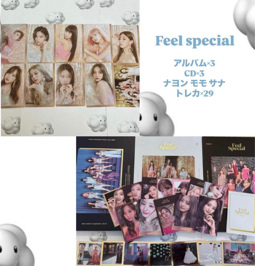 TWICE トレカ158枚 アルバム まとめ売り 公式おまけ付き☺︎