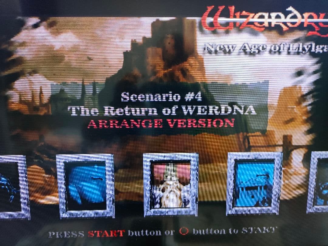 Wizardry New Age of Llylgamyn 廉価版