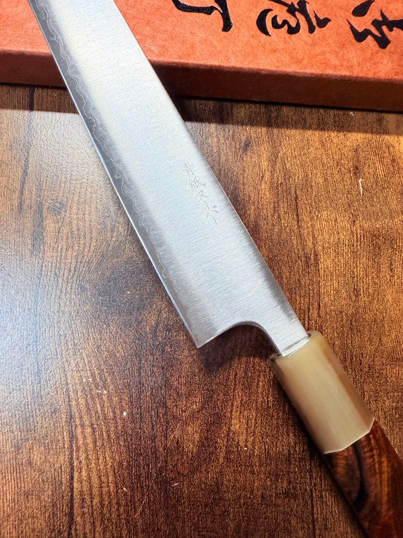 助松　筋引　9寸　青紙スーパー鋼　包丁　紫檀白水牛八角柄