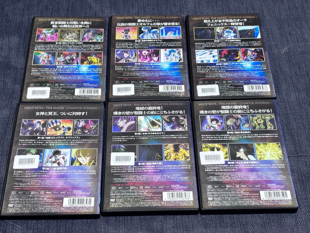 聖闘士星矢DVD冥王ハーデス十二宮編 冥王ハーデス冥界編、エリシオン編 16巻