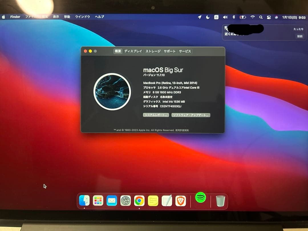 Apple MacBook Pro 13インチ 本体