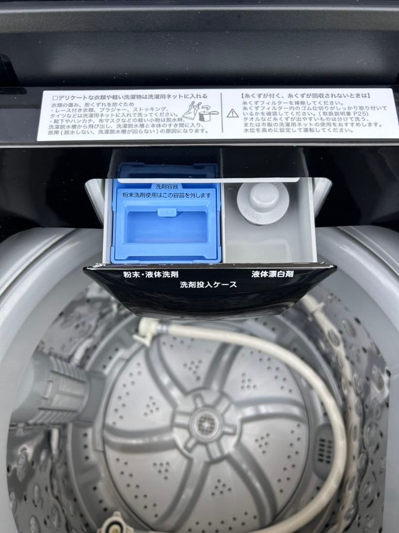 【高年式！】ニトリ 洗濯機 冷蔵庫 2023年製 セット