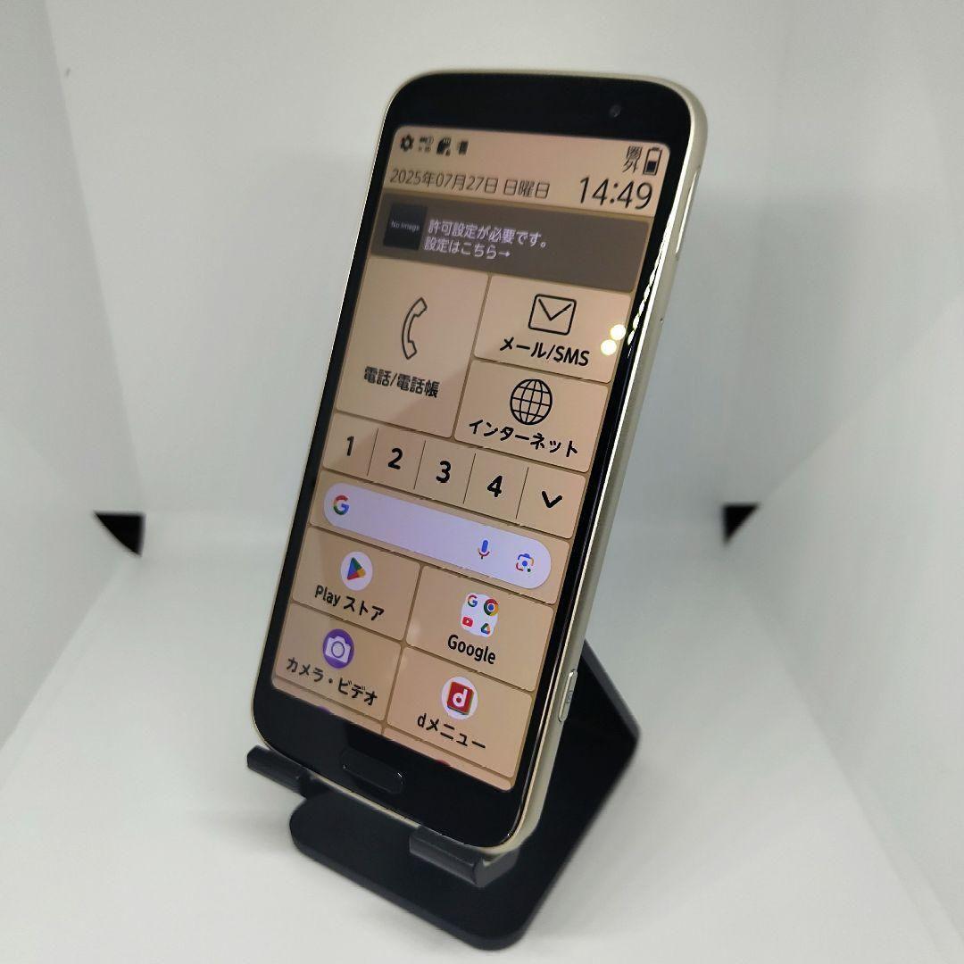 ☆新品・未使用☆simフリー☆ らくらくスマートフォン F-53E ゴールド