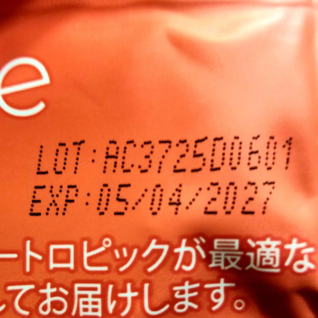 【おけい（2/2）】赤/青、各360ｇ≪リクエスト特割特価≫