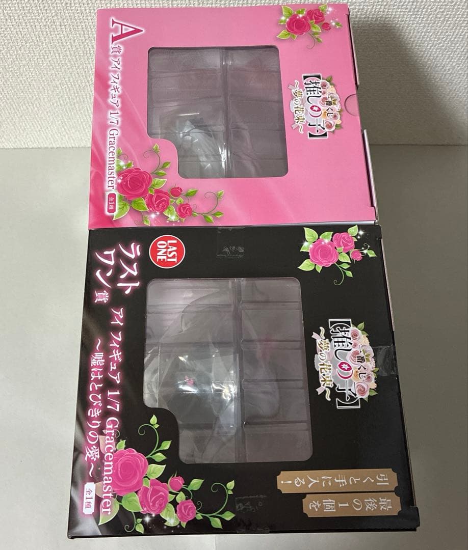 推しの子 一番くじ a賞 ラストワン 星野アイ フィギュア 未開封 セット