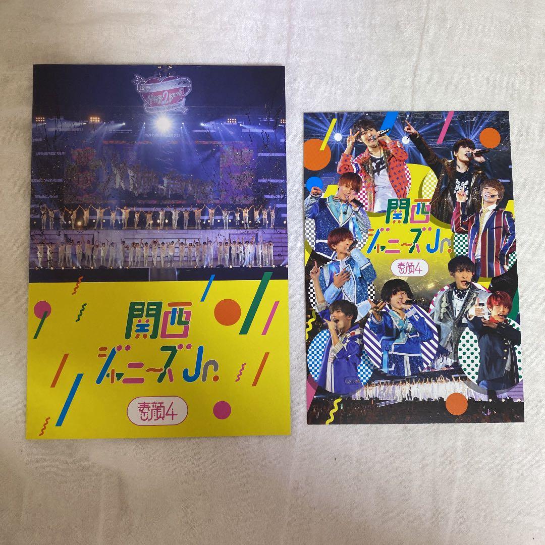 関西ジャニーズJr 素顔4