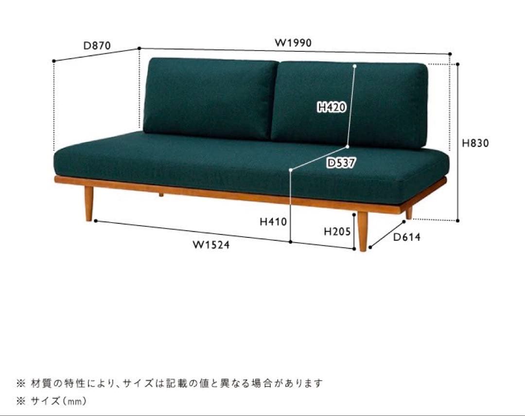 unico ZIZZI　ジッジ　カバーリングソファベッド　D870　ベージュ