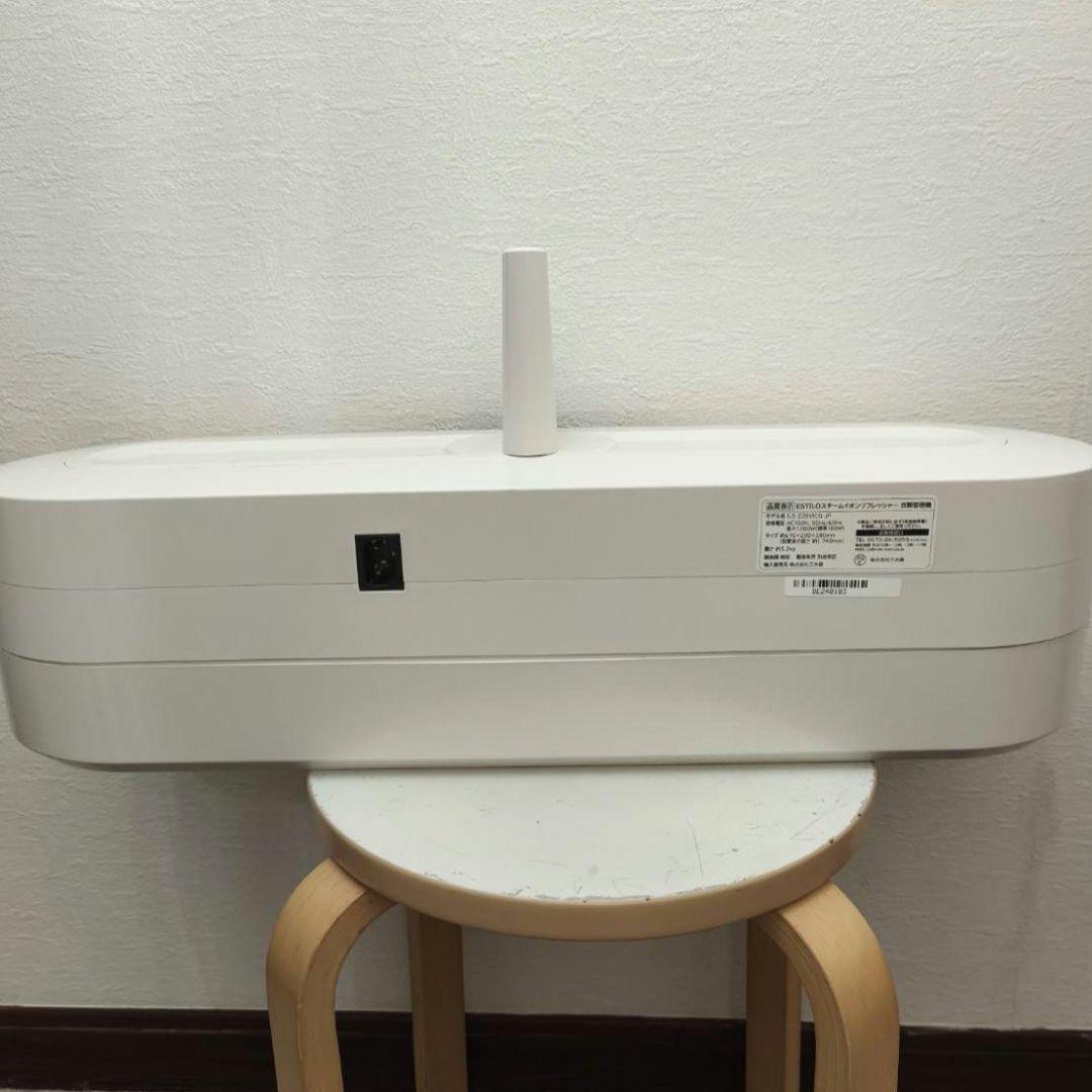 ESTILOエスティロスチームイオンリフレッシャー　衣類管理機