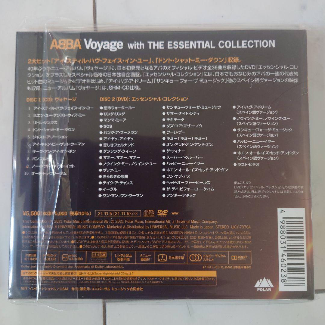 全て新品未開封　ABBA CD 11セット　コレクション向け