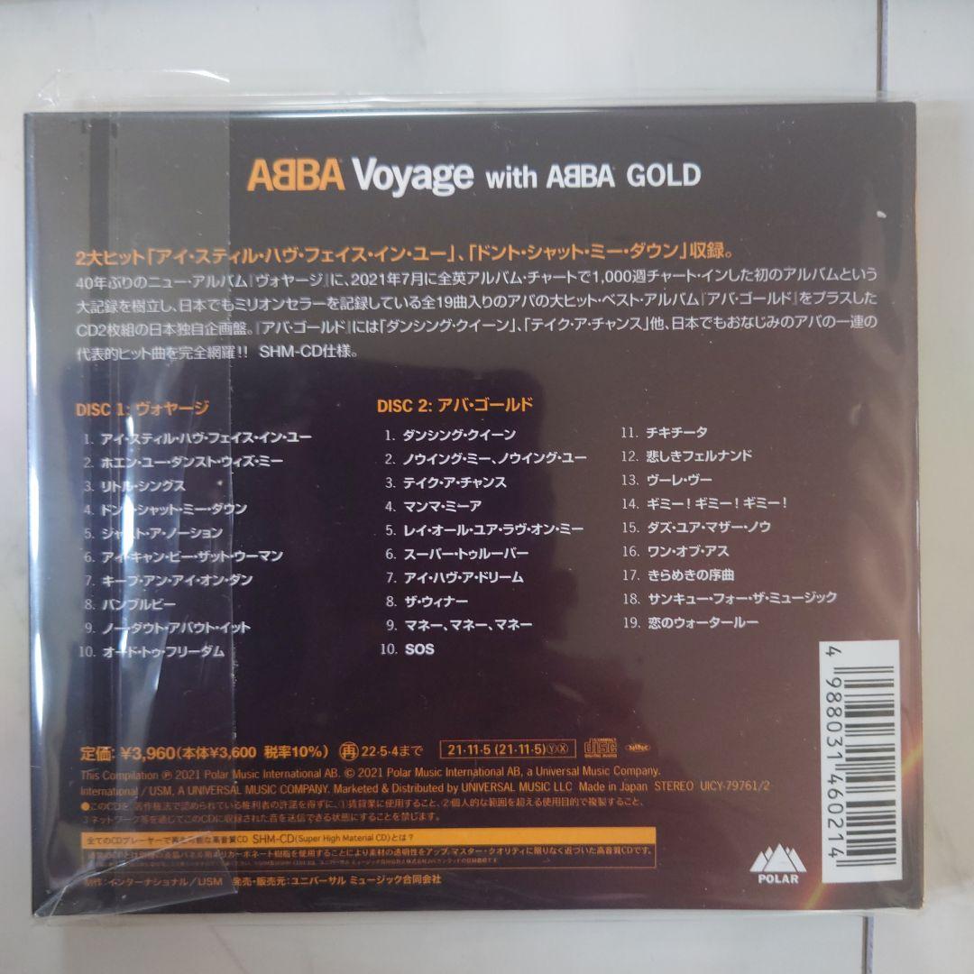 全て新品未開封　ABBA CD 11セット　コレクション向け