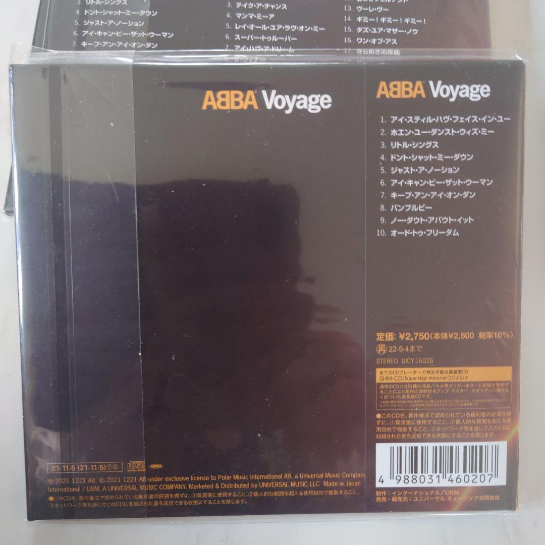 全て新品未開封　ABBA CD 11セット　コレクション向け