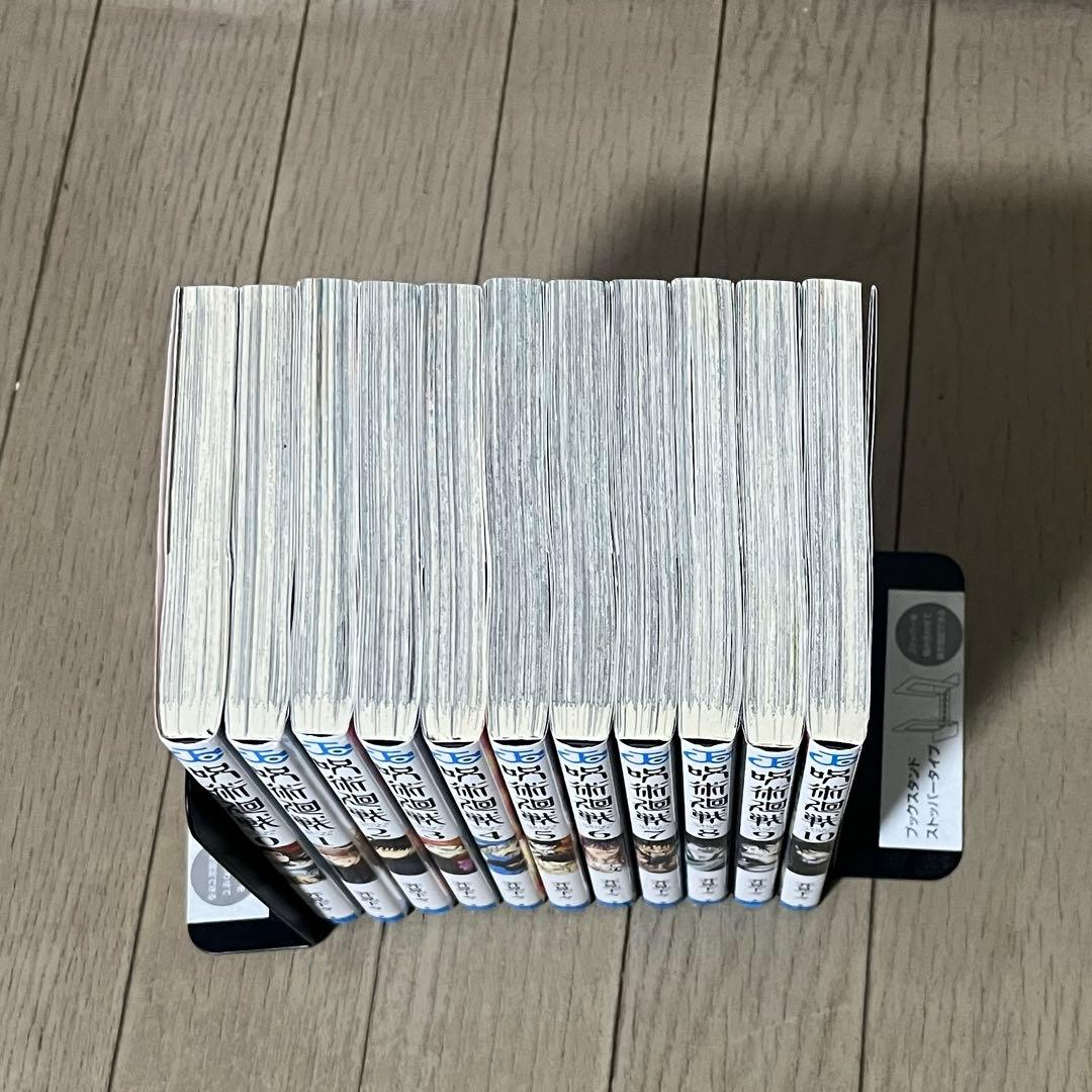 呪術廻戦 全31巻+0.5巻セット
