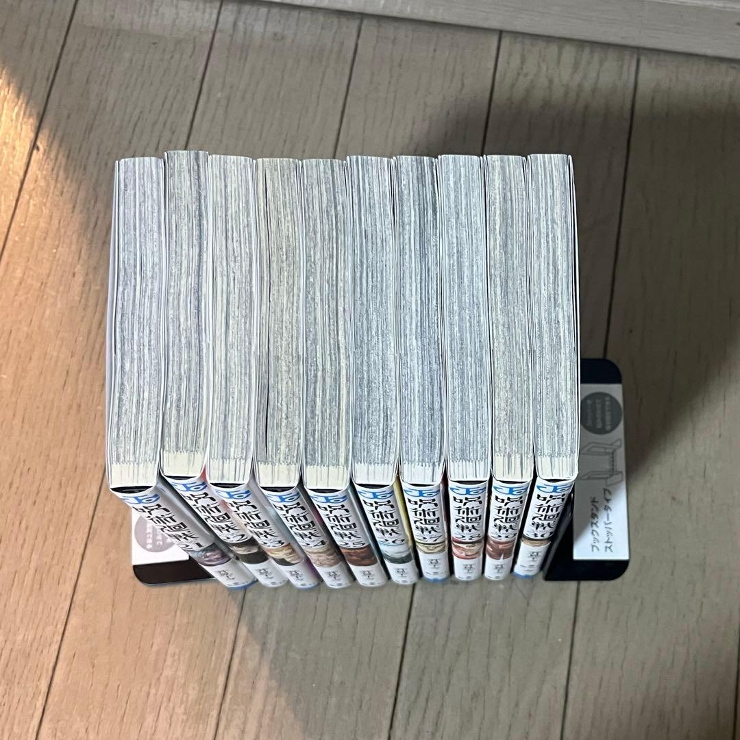 呪術廻戦 全31巻+0.5巻セット