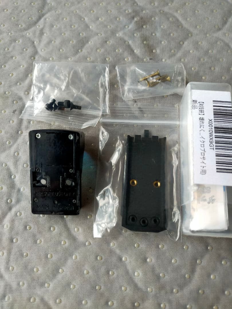 SIG M17 ライラックス用 マイクロプロサイト R技研 ドットサイトマウント