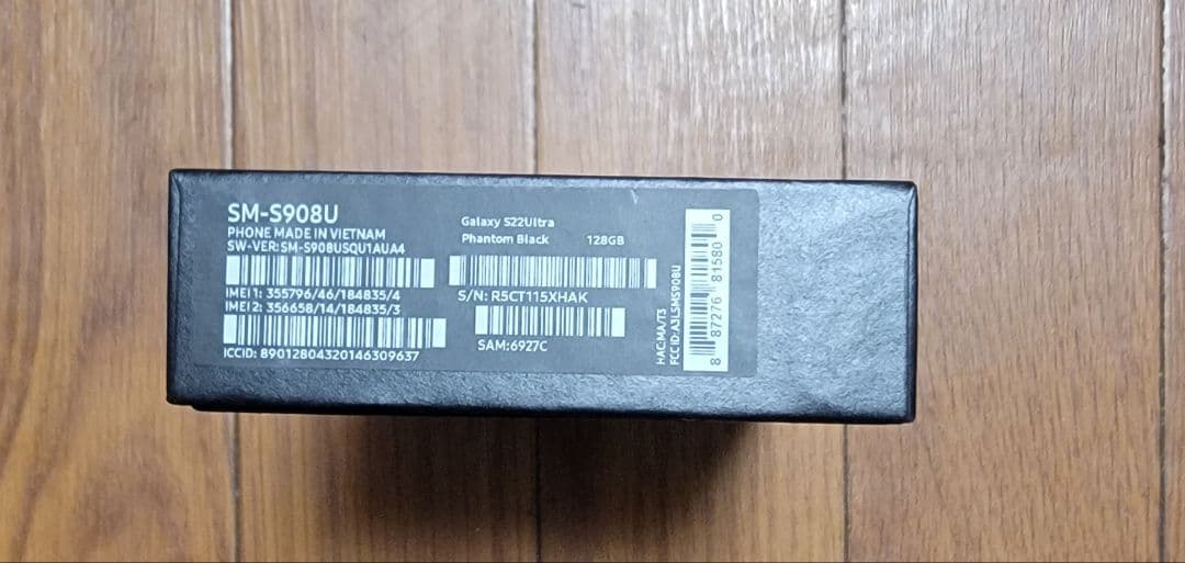 Galaxy　s22ultra　simフリーおまけ付き。