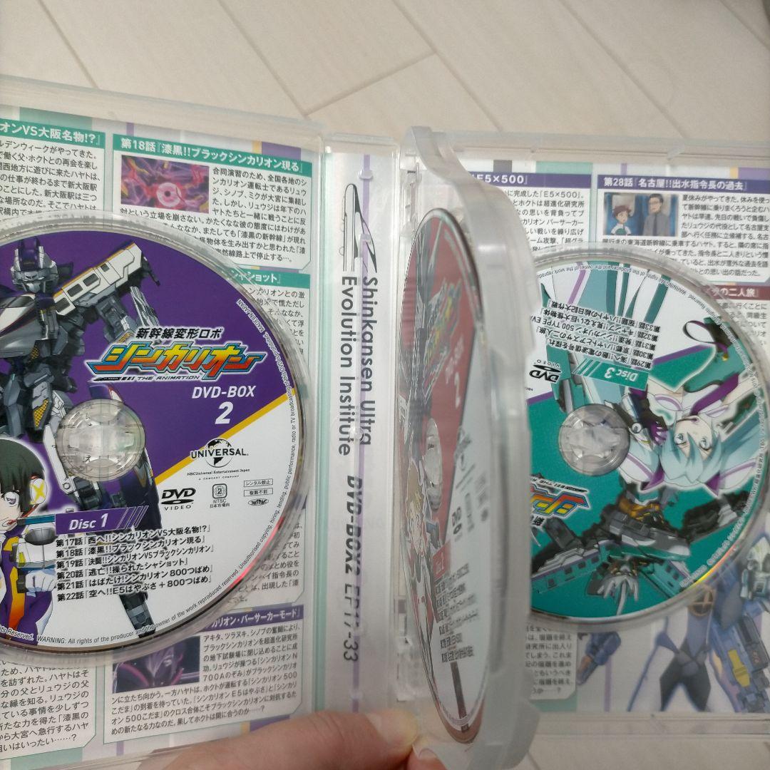新幹線変形ロボ シンカリオン DVD 〈3枚組〉 BOX1 BOX2 BOX3