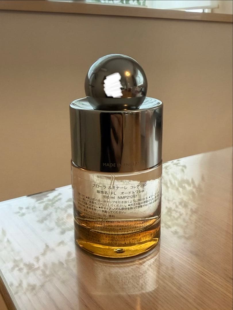 香水(ユニセックス) MOLTON BROWN FLORA LUMINARE 100ml