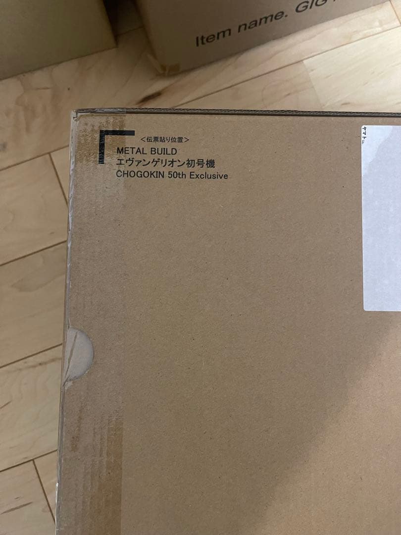 L BUILDエヴァンゲリオン初号機50th Exclusive