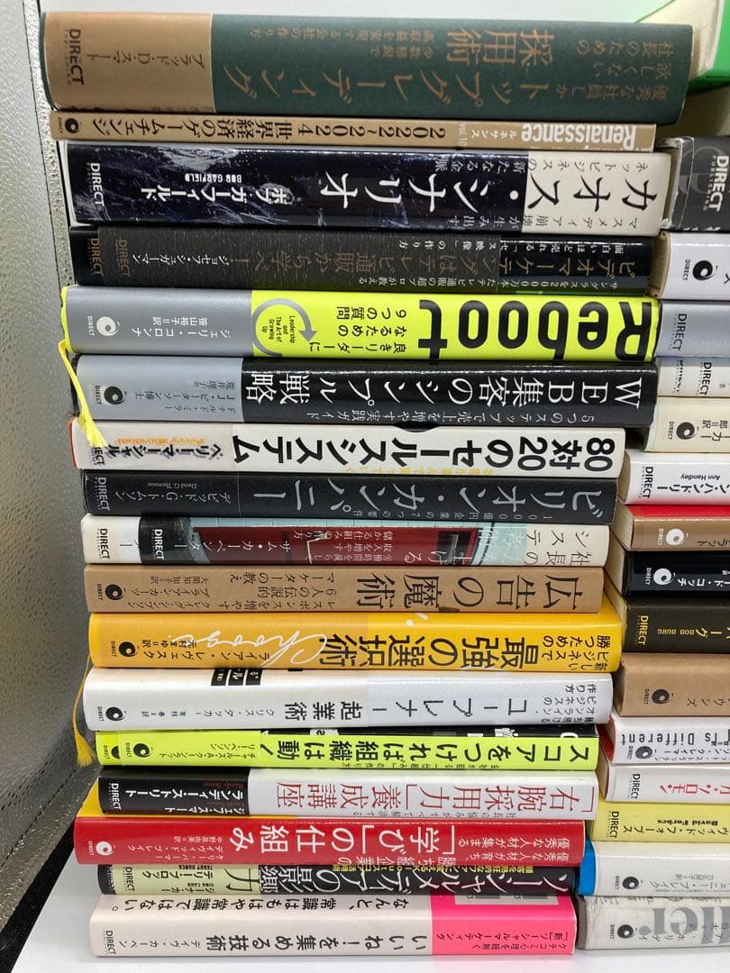 【ダイレクト出版 】ビジネス書 まとめ売り 約５０冊セット マーケティング 投資
