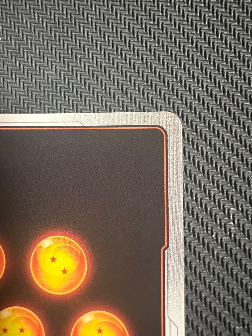 ドラゴンボール　孫悟空　FB05-119 scr ★ シークレットパラレル