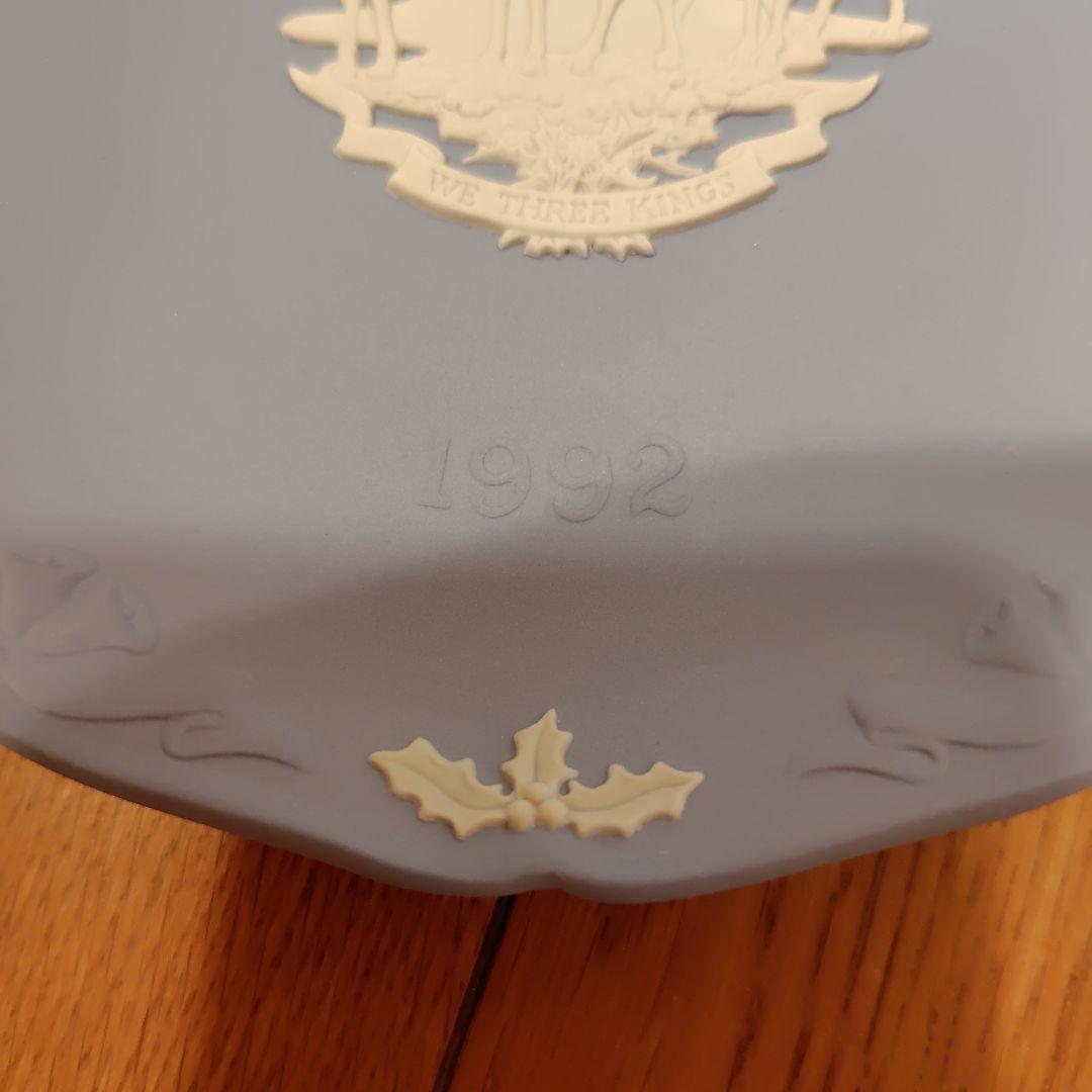  ウエッジウッド　1992年 クリスマスプレート 　ジャスパー