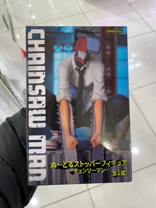 チェンソーマンフィギュア