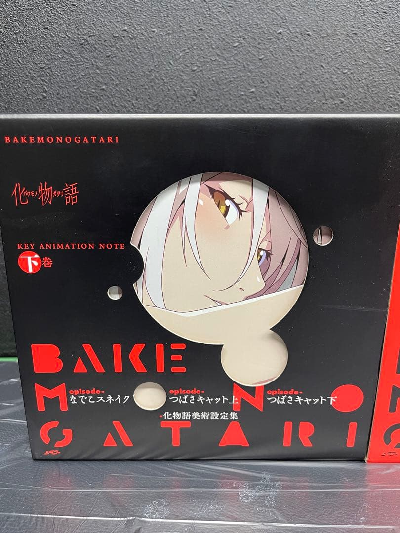 化物語　KEY ANIMATION NOTE 上下巻