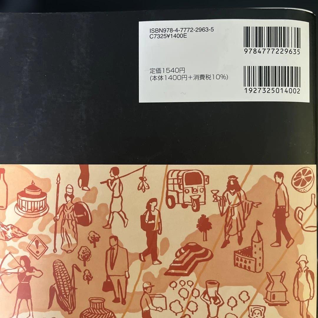 20252026 河合駿台Z会共通テスト対策青パック地理、物理、化学、情報、数学