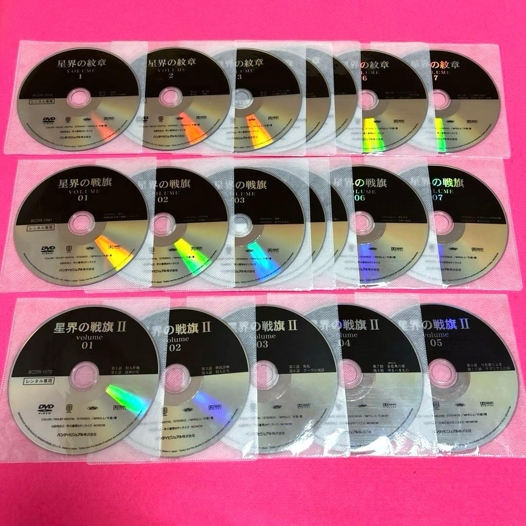 星界の紋章 星界の戦旗 星界の戦旗Ⅱ 星界の戦旗Ⅲ 星界の断章 全22巻セット