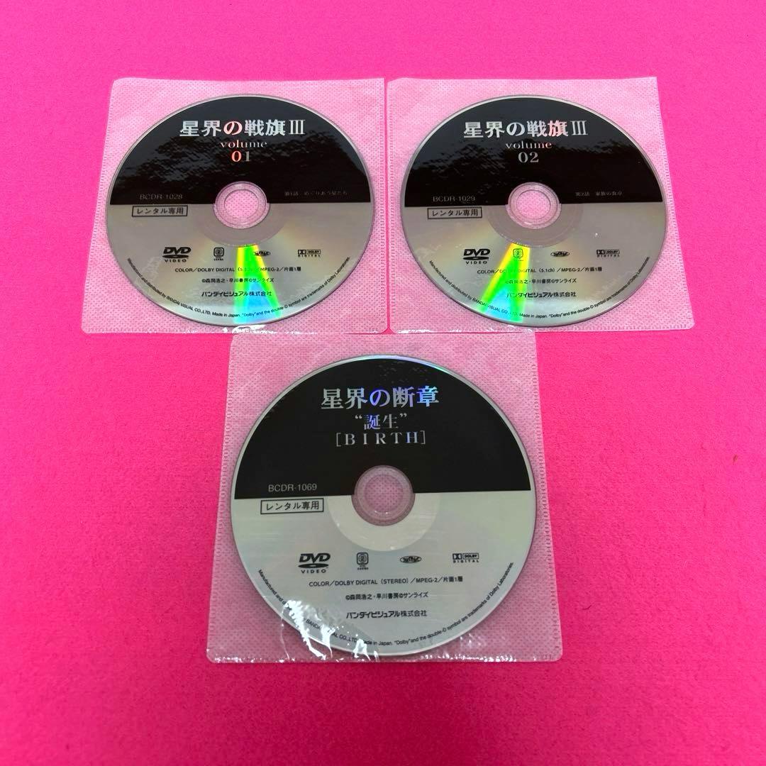 星界の紋章 星界の戦旗 星界の戦旗Ⅱ 星界の戦旗Ⅲ 星界の断章 全22巻セット